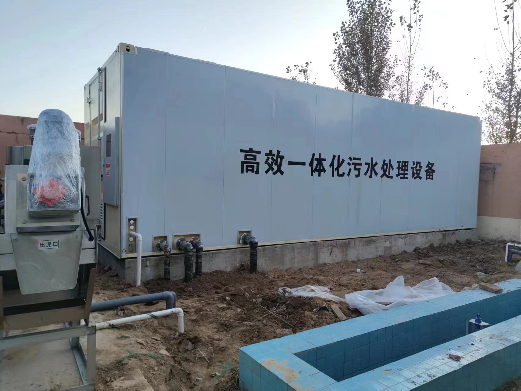 太原地埋式一体化污水处理设备